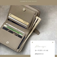 GISELLE二つ折り財布 定価5,980円の画像