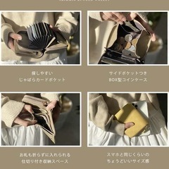 GISELLE二つ折り財布 定価5,980円の画像