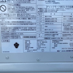 現状品 2022年製 CHOFU FFR-7022KF 動作確認済 木造18畳 コンクリート29畳 旧サンポット の画像