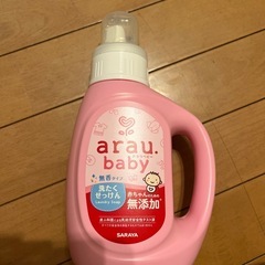 arau baby 洗濯用石けん　新品未使用