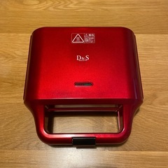 ホットサンドメーカー