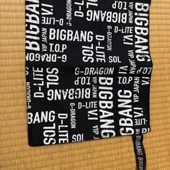 BIGBANG ③