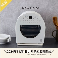 「王様のブランチ」にて紹介! Epeios Chef AO502...