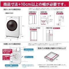 日立 ドラム式洗濯乾燥機 ビッグドラム 左開き 10kg ホワイト BD-SG100BL Wの画像