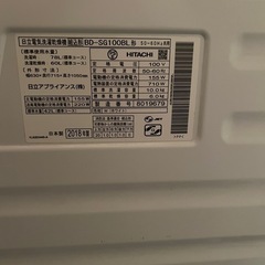日立 ドラム式洗濯乾燥機 ビッグドラム 左開き 10kg ホワイト BD-SG100BL Wの画像