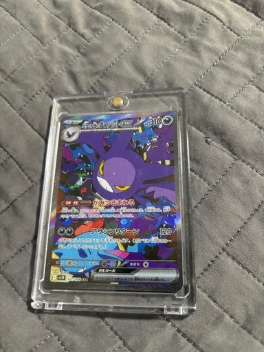 ポケモンカードロケット団のクロバットex sar (oki) てだこ浦西