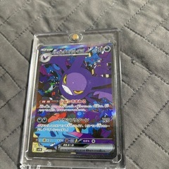 ポケモンカード　ロケット団のクロバットex sar
