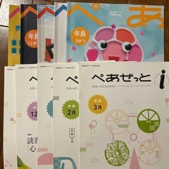 レビュー高評価のおせち贈り物 Z会 子供用品の中古が安い！激安で譲ります・無料であげます 語学・辞書・学習参考書