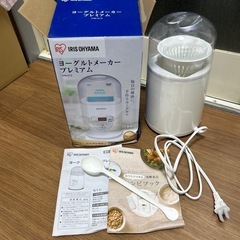 ヨーグルトメーカー・おろし器セット