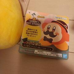 星のカービィとワドルディ　大きめの画像