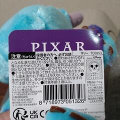 PIXARぬいぐるみサリーの画像