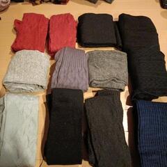 【無料】冬物のタイツ、レギンス、ハイソックスなど