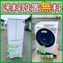 もってけドロボウ価格⭐️送料設置無料❗️冷蔵庫洗濯機⭐️限界突破...