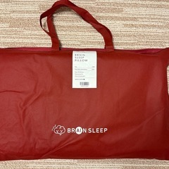 定価33,000円★美品★ブレインスリープ枕LOW（枕カバーなし...