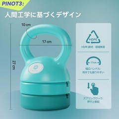 新品未使用✨️限定1名♡ 可変式 ケトルベル 初心者 自宅 トレーニング ジム 筋トレ ダイエットの画像