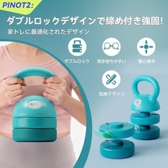 新品未使用✨️限定1名♡ 可変式 ケトルベル 初心者 自宅 トレーニング ジム 筋トレ ダイエットの画像