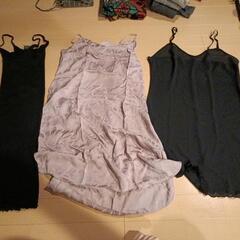 【無料】キャミソール差し上げます
