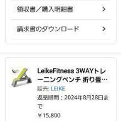 [ほぼ新品] 3WAYトレーニングベンチ 折り畳み式 アジャスタブルベンチ 三段階角度調整 インクラインベンチ フラットベンチ トレーニングチューブ付き ダンベル トレーニング ベンチ ベンチプレス ホームジム 組立不要 グリーンの画像