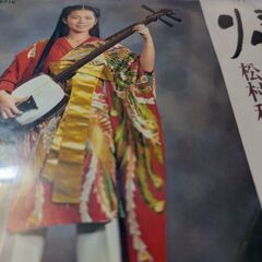 （中古レコード）帰ってこいよ−松村和子（8）