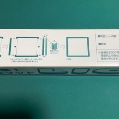 麻雀マットの画像