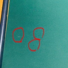 麻雀マットの画像