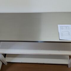 【引取限定】ニトリ  キッチンカウンター ワークテーブル
