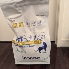 猫用食事療法食（キャットフード）
