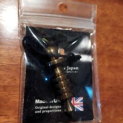 イシスペンデュラム…