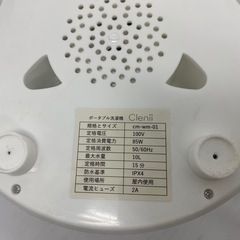 ポータブル洗濯機　Clenniの画像