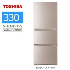 配送可能】350L SHARP シャープ ノンフロン 冷凍 冷蔵庫 2015年 配送可能】350L SHARP シャープ ノンフロン 冷凍 冷蔵庫 2015年
