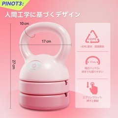 限定1名❣️新品未使用✨️ 可変式 ケトルベル 初心者 自宅 ト...