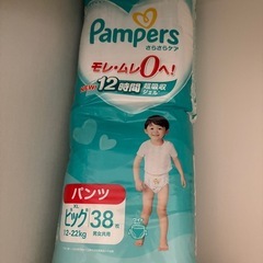 パンパースBIGサイズ未使用品