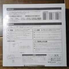 TANITA  ヘルスメ−タ　未使用品の画像