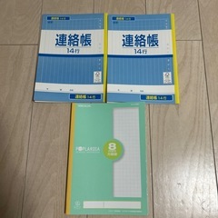 最終値下げ！【新品】ノート３冊　コンパス　水のり　プーマ・トンボ鉛筆など　１０点セットの画像