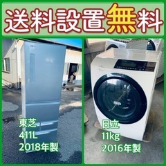 送料設置無料❗️赤字覚悟⭐️二度とない限界価格❗️冷蔵庫/洗濯機...