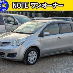 Nissan NOTE ワンオーナー 車検2年付き