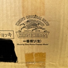 キリン　一番搾りジョッキの画像
