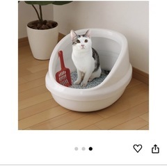 アイリスオーヤマ 猫トイレ 猫 トイレ ハーフカバー
