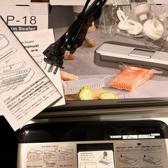 フードシーラー