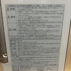 SHARP 石油ファンヒーター OK-R32SR-Sの画像