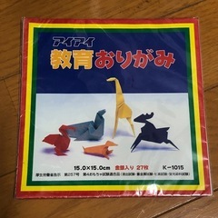 おりがみ