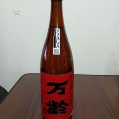 (決まりました)純米酒　万齢　小松酒造