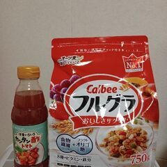 750g フルグラ　グラノーラ　カルビー　ミツカン　カンタン酢トマト