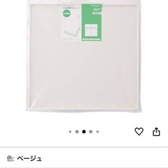 洗濯用トレー
