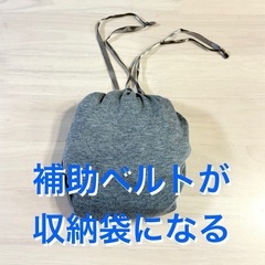 【男女共用】軽い抱っこ紐スモルビ【値下げ】の画像