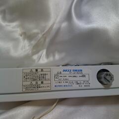 蛍光灯本体のみの画像