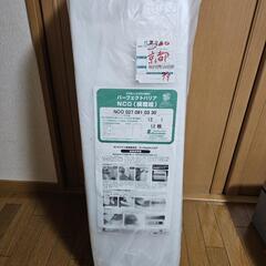 ポリエステル断熱材パーフェクトバリア ボードタイプ 在来工法用30mm厚 263x910mm 9枚の画像