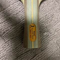 卓球ラケットの画像