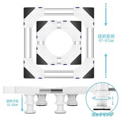 洗濯機パンの画像