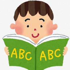 英語の勉強仲間募集（英検、TOEIC） - 西東京市